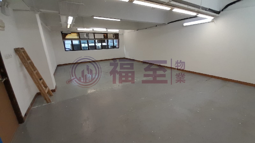 麗昌工廠大廈