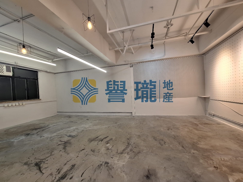 和豐工業中心