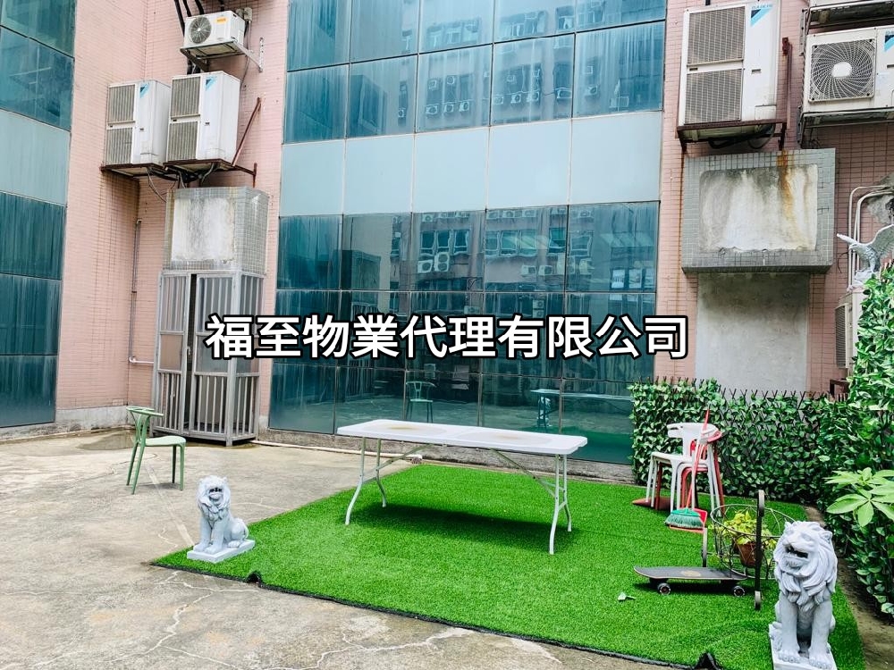 時運中心
