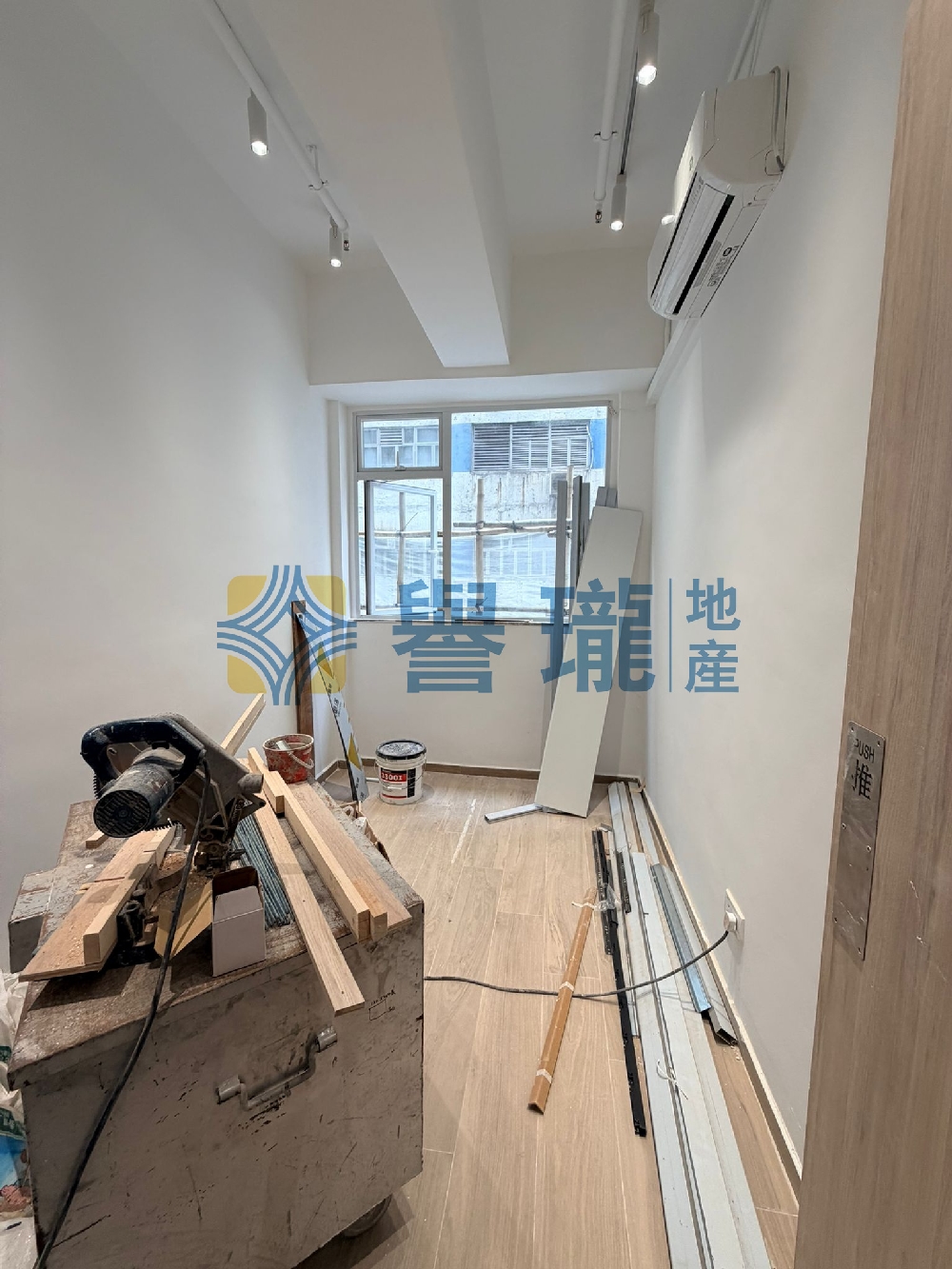 信義工業大廈