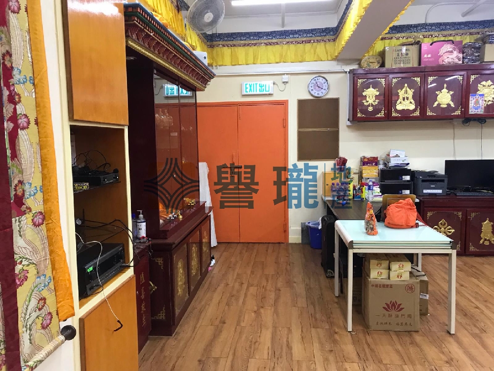 安福工業大廈