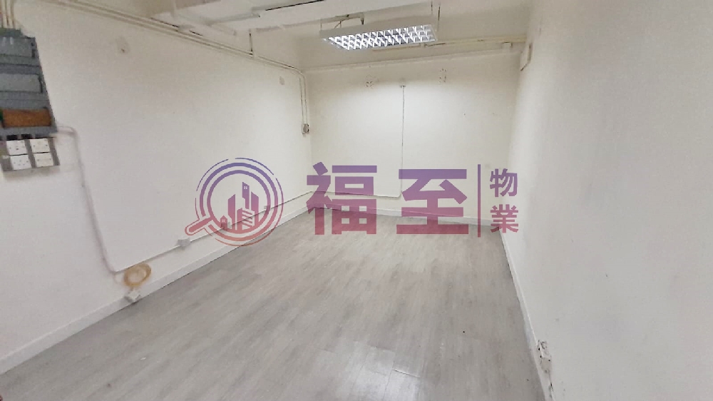 永盛工業大廈
