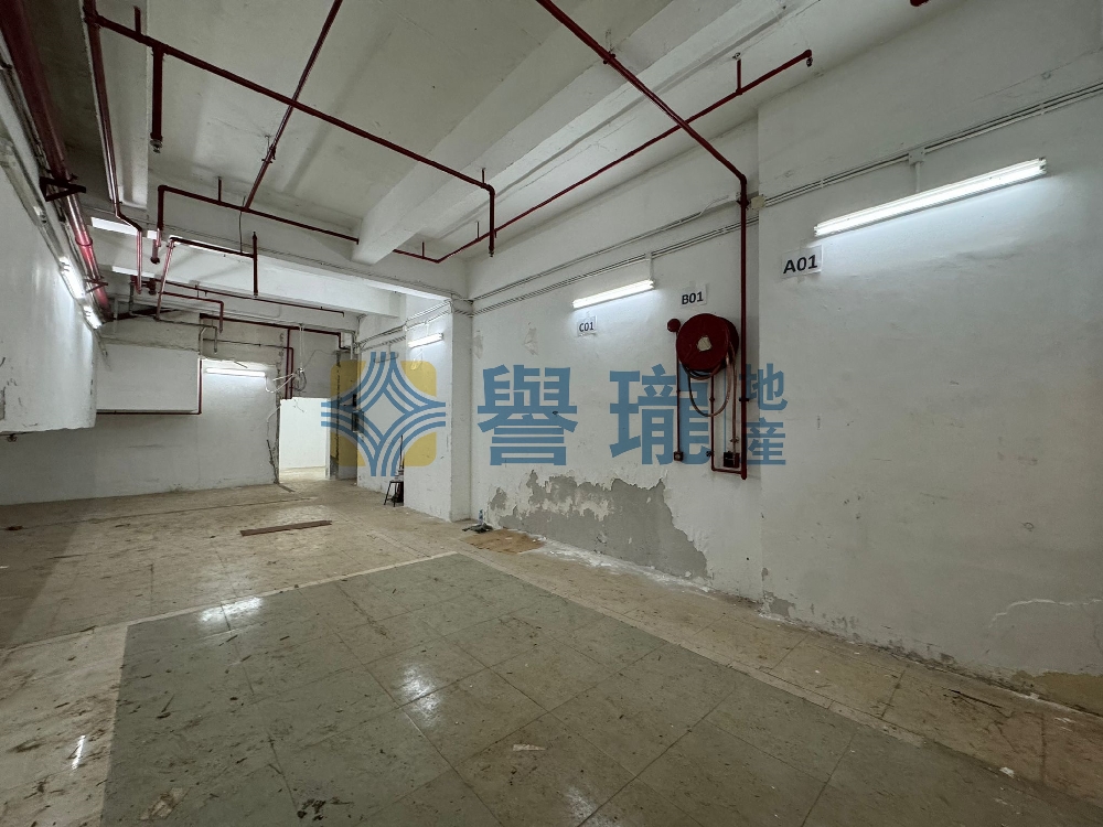 華達工業中心A座