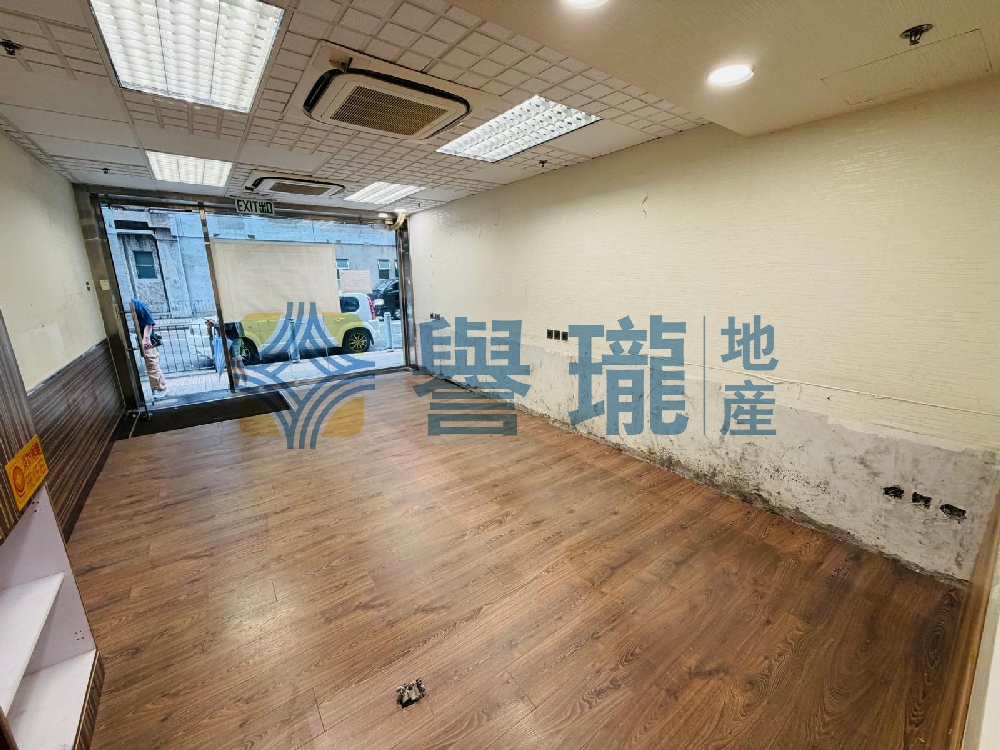 美華工業大廈