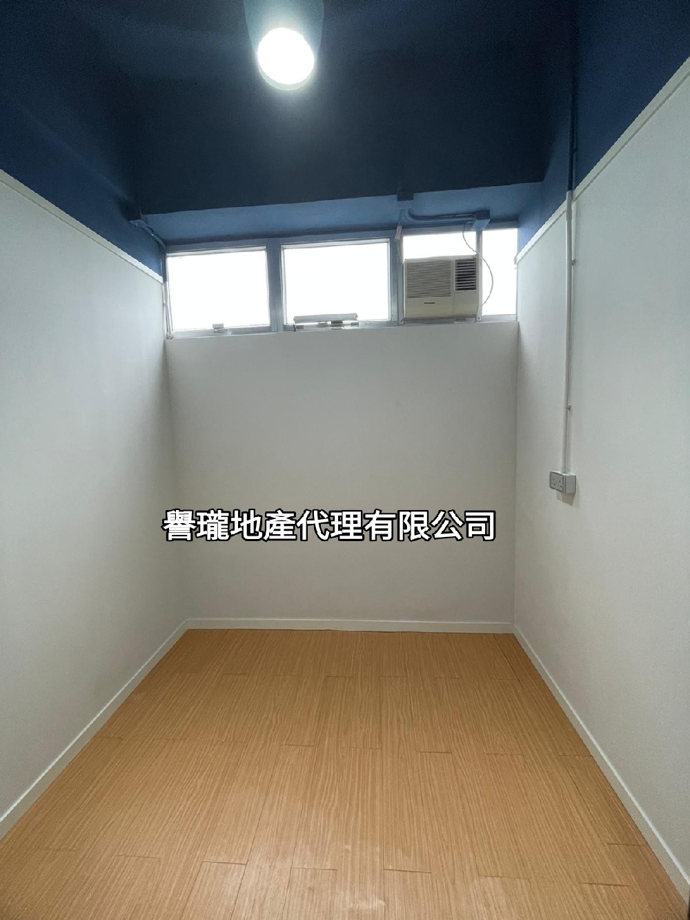 華業工業大廈B座