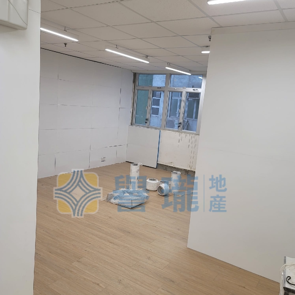 和豐工業中心