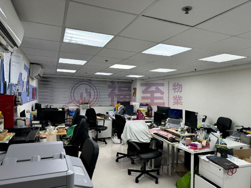 福至工業大廈
