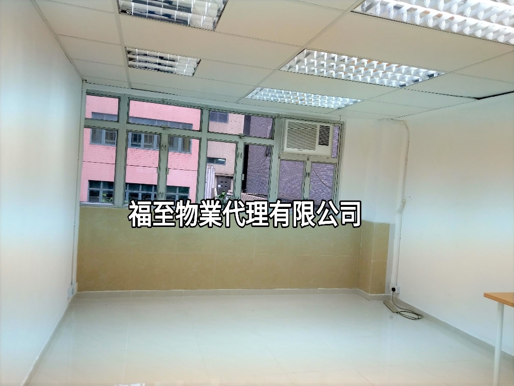 國際工業大廈