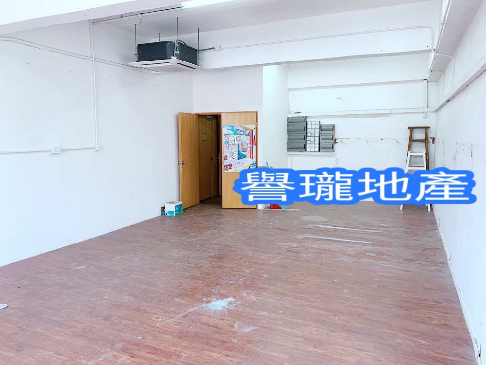 華業工業大廈A座