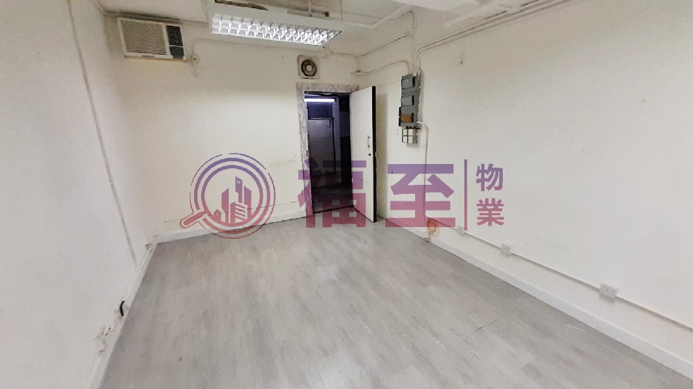 永盛工業大廈