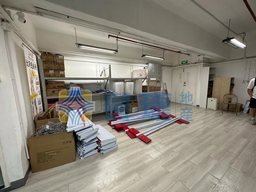 金基工業大廈