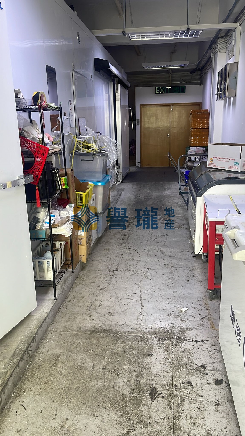 新豐中心
