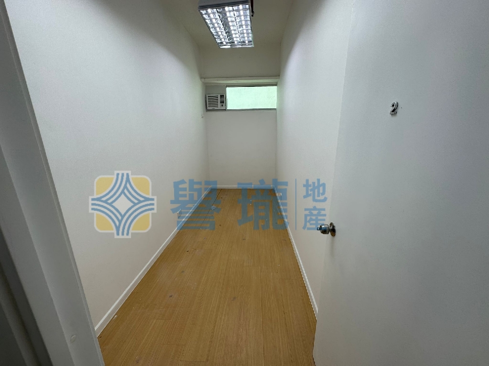 華業工業大廈A座