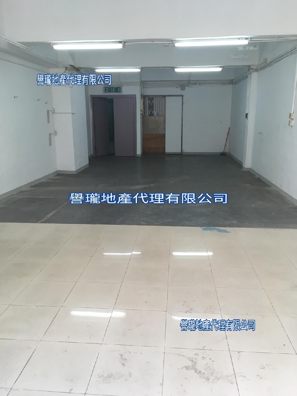 和豐工業中心