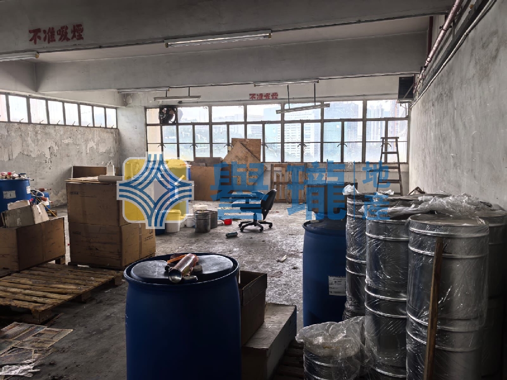 華業工業大廈B座