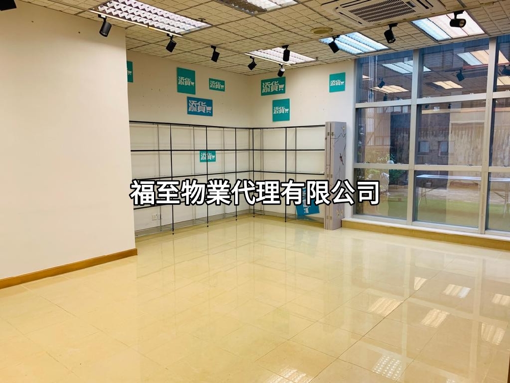時運中心