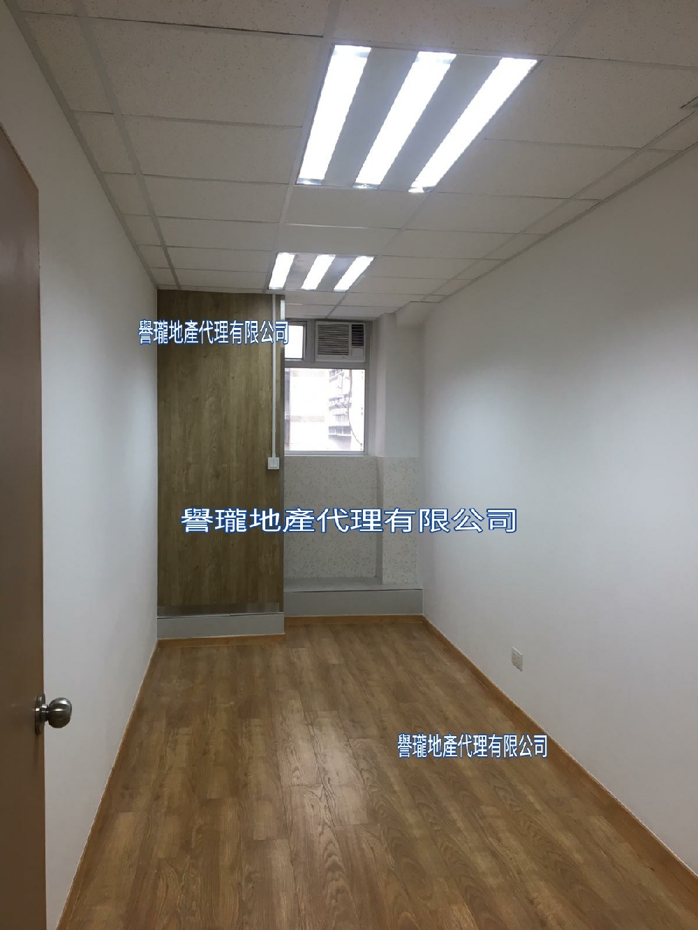 華隆工業大廈