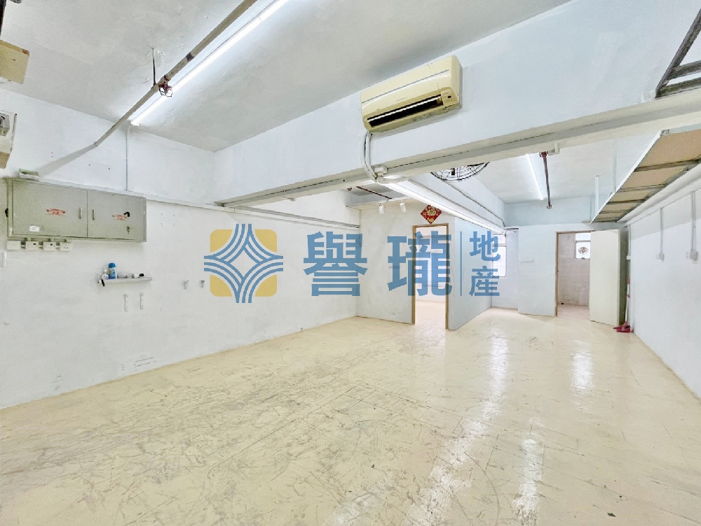 永康工業大廈