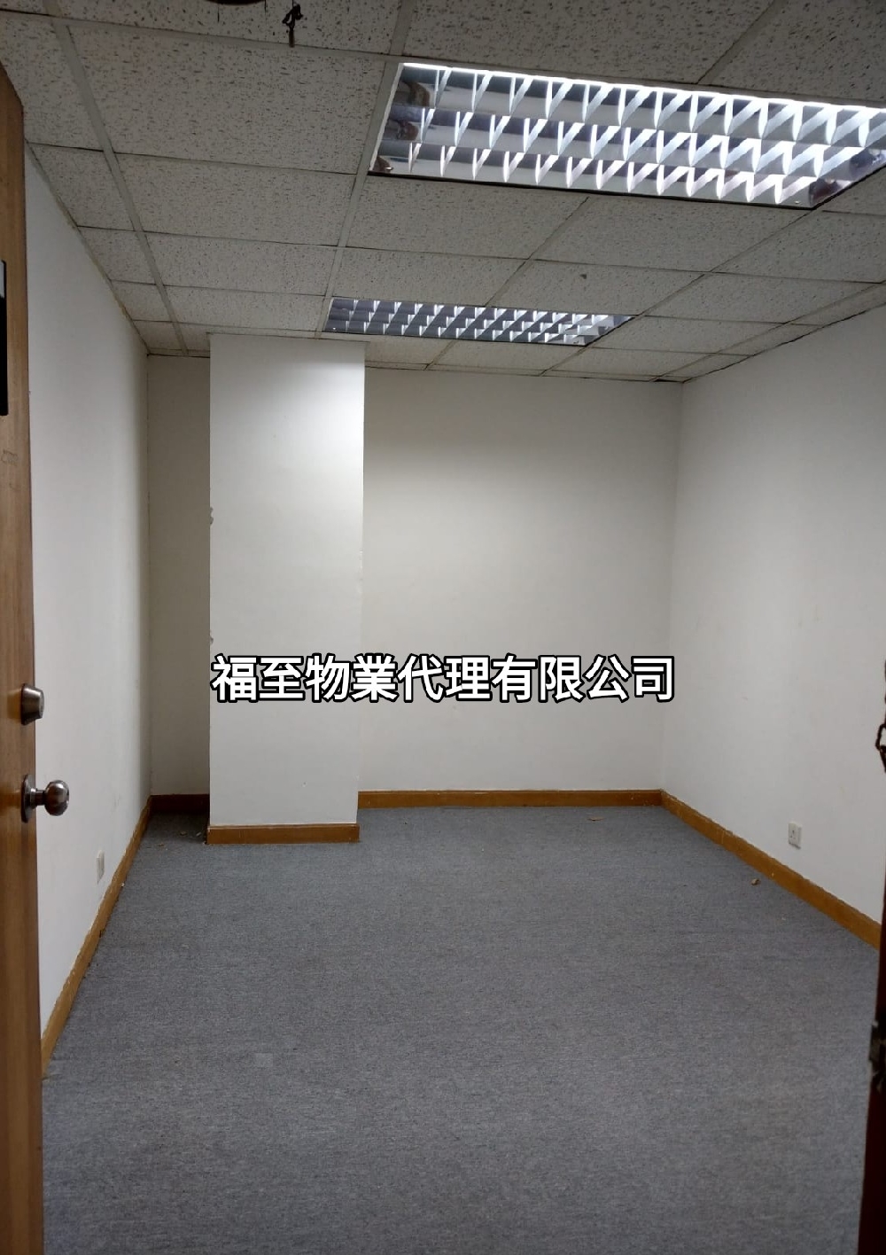 麗昌工廠大廈
