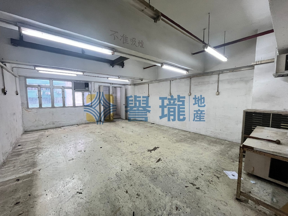 永康工業大廈