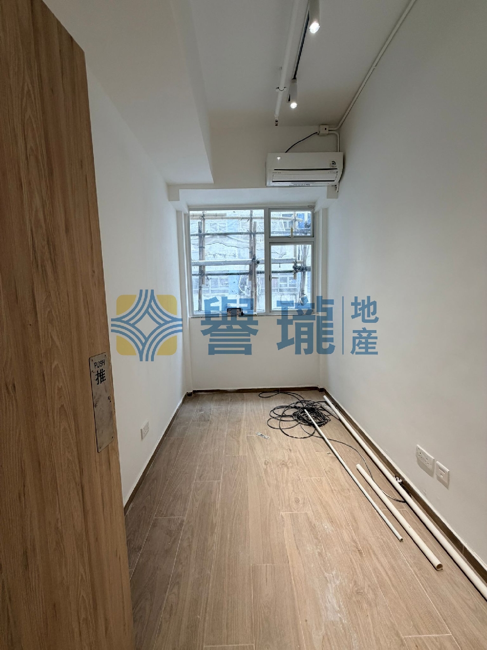 信義工業大廈