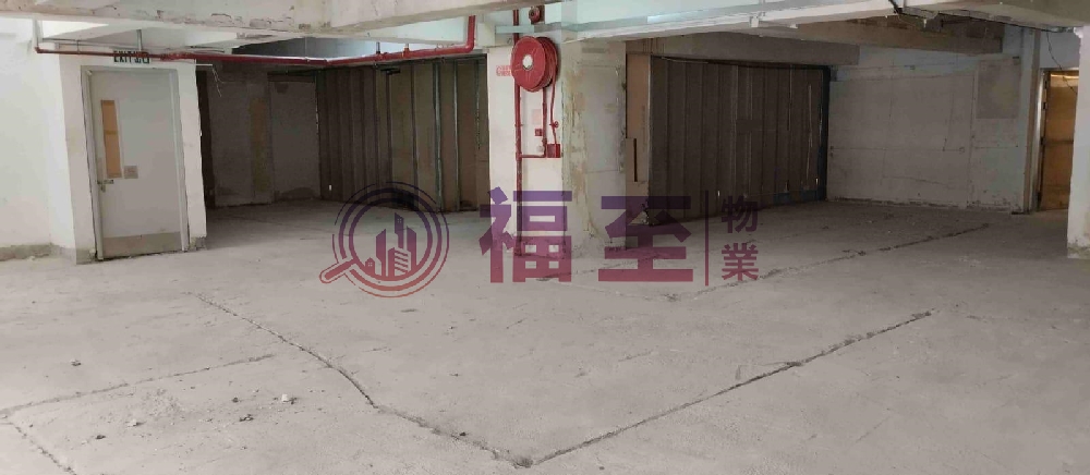 香港工業中心