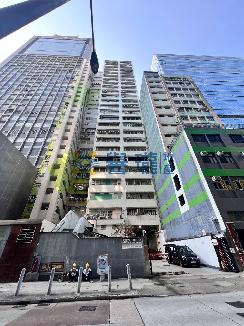 萬達來工業中心