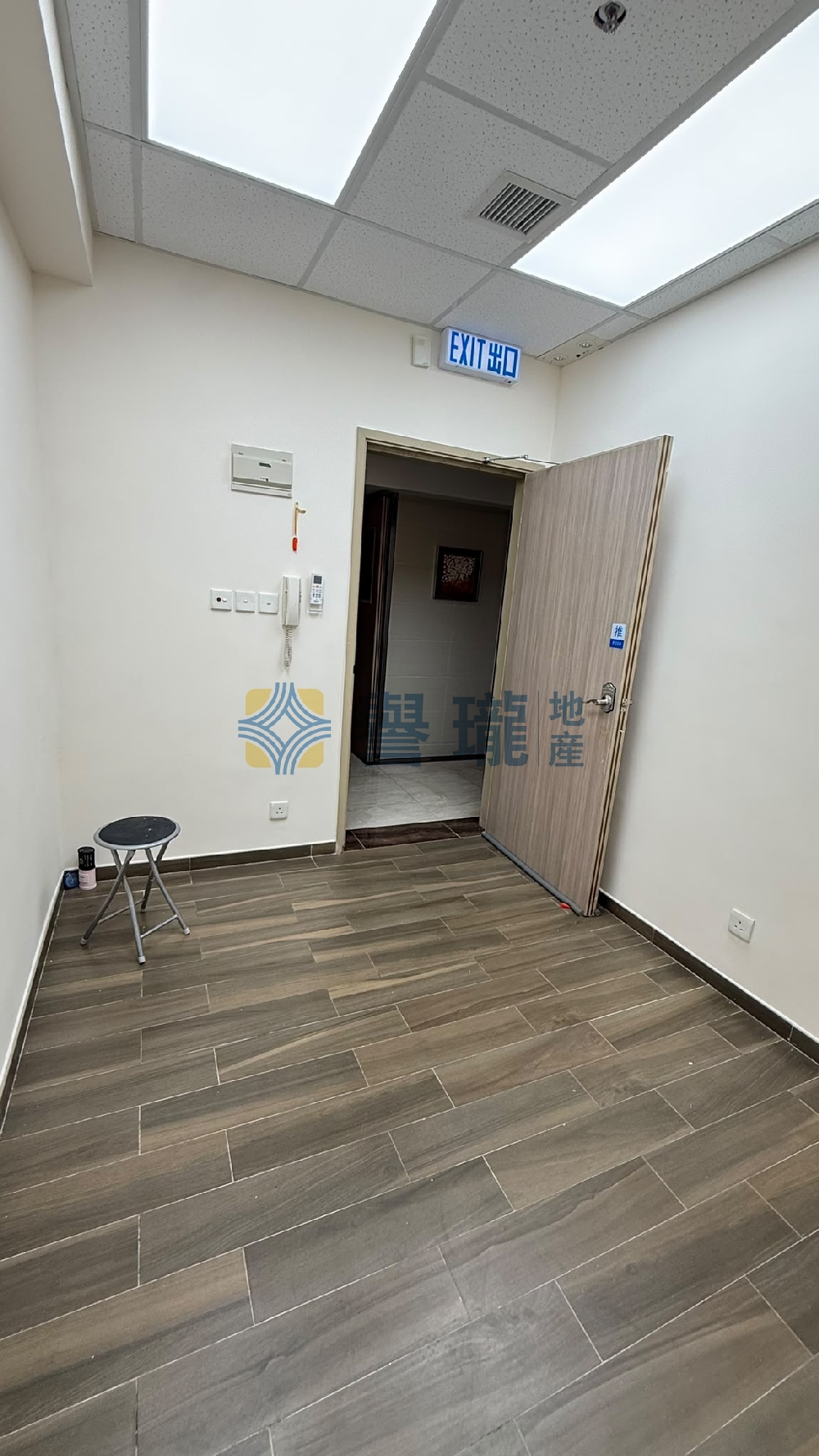 富利工業大廈