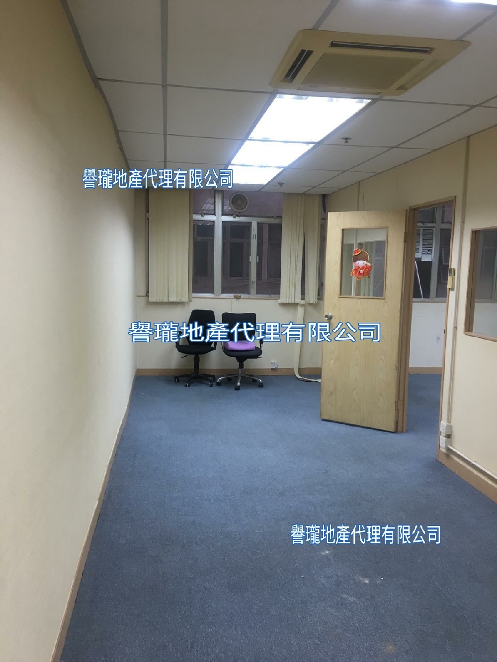 和豐工業中心