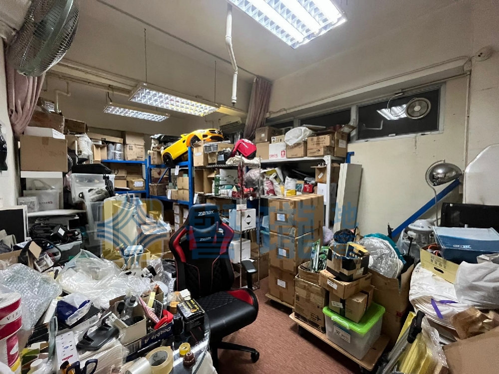華業工業大廈A座