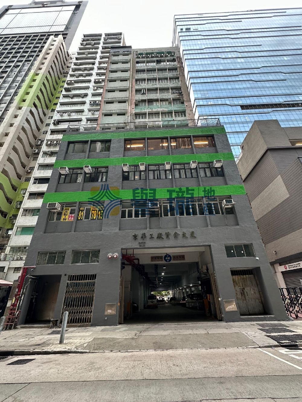 京華工廠貨倉大廈