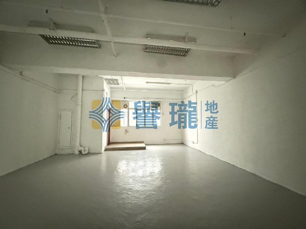 和豐工業中心