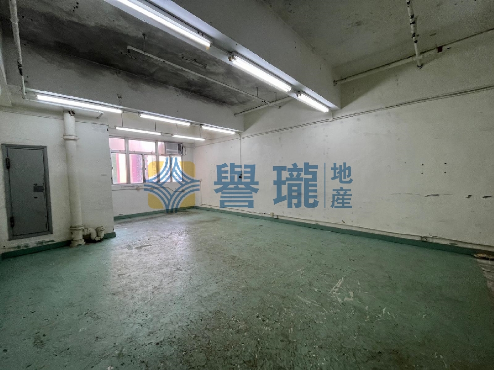 和豐工業中心