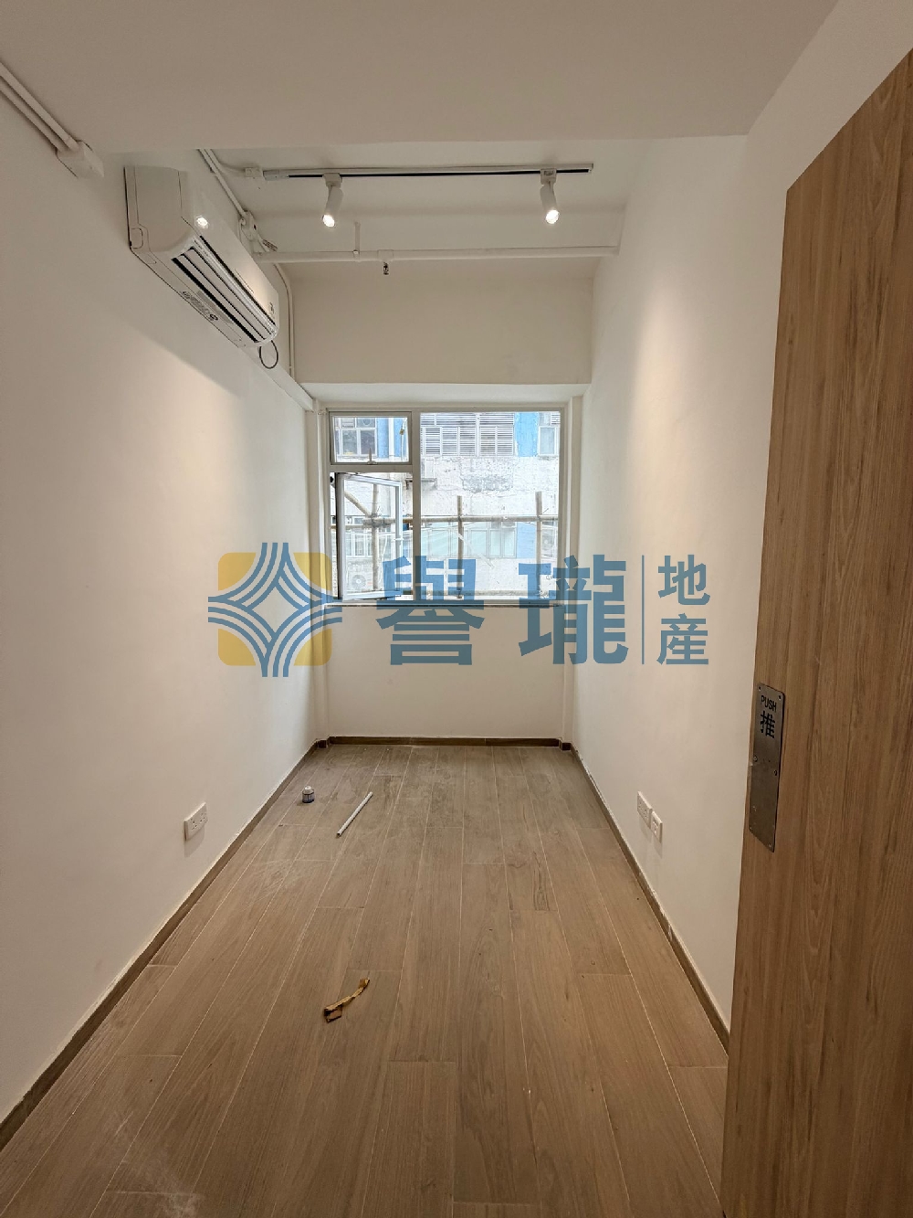 信義工業大廈