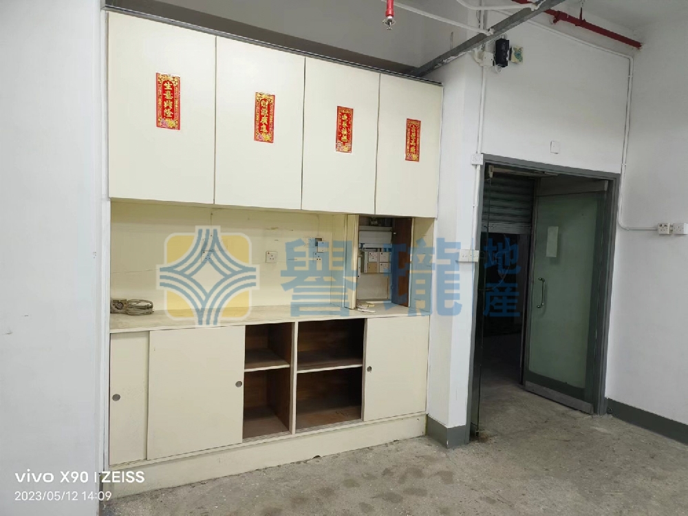 德豐工業中心1座