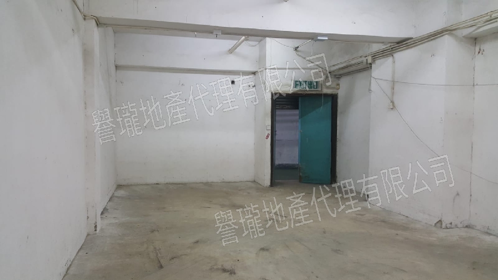 和豐工業中心