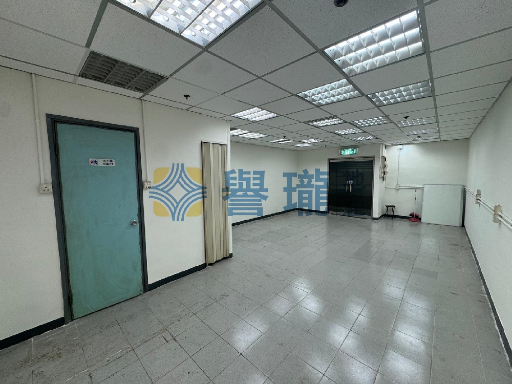 和豐工業中心