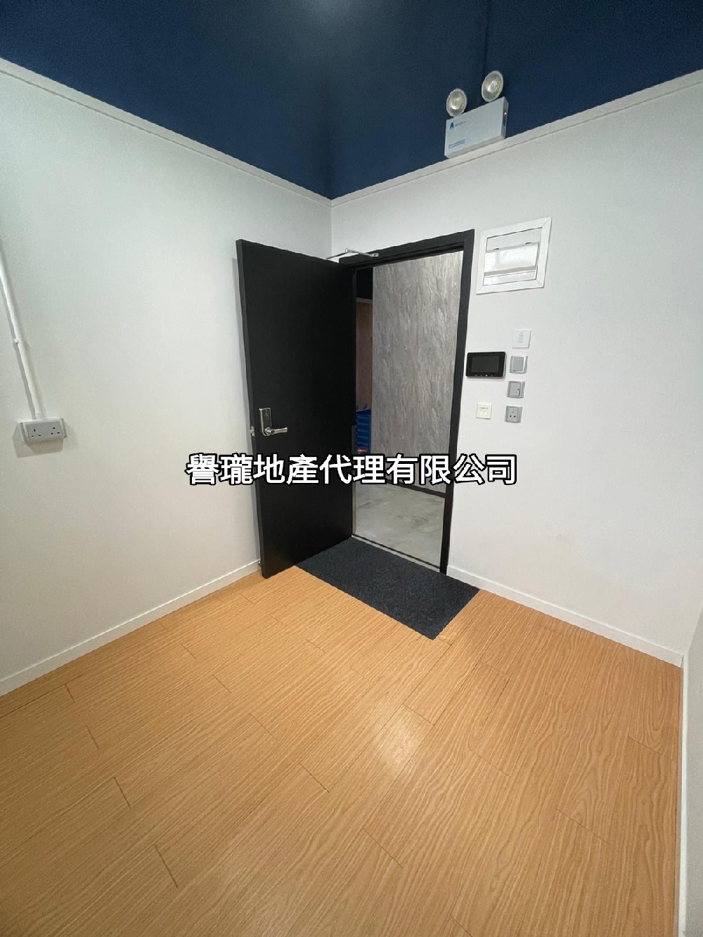 華業工業大廈B座