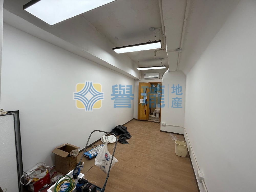 華星工業大廈
