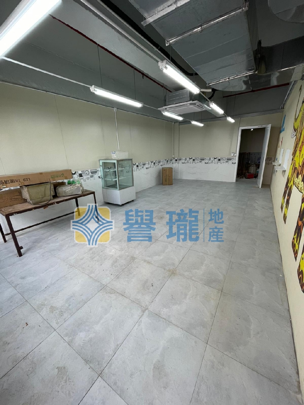 華力工業中心